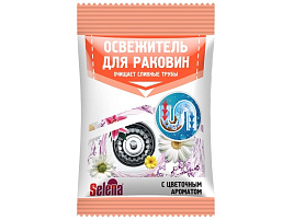 Освежитель воздуха Селена д/аром.раковин от запах.цвет.аромат 90г.БХ-49