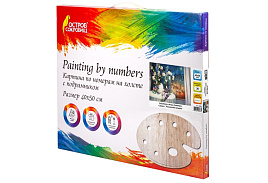 Набор для раскрашивания по номерам ОСТРОВ СОКРОВИЩ  662889 "Романтика вечера", 40х50 см,  на подрамнике, акрил, кисти