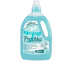 Стиральный порошок жидкий Аромика Гель 3300мл Prachka Express