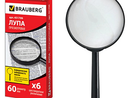 Лупа просмотровая d-60мм BRAUBERG 451799 увеличение 6
