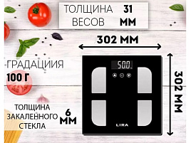 Весы напольные LIRA LR-1409