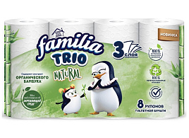 Туалетная бумага Familia Trio 8шт.3-х сл.Natural белая