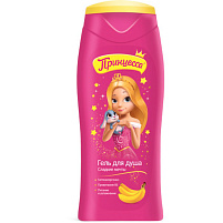 Гель для душа Детский Принцесса Сладкие мечты 250мл