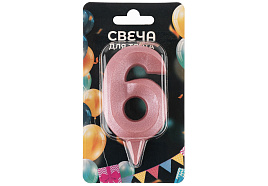 Свеча-цифра "6" Грани розовая 1749