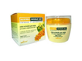 Крем для лица  Белита 50мл.Облепиха ночной для сухой нормальной кожи