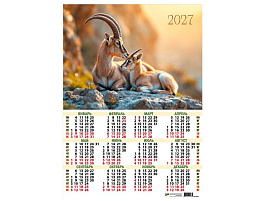 Календарь листов. 2027г. 10173 Символ года, 420*594 мм. мелованная бумага, 105 г/м2