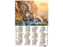 Календарь листов. 2027г. 10173 Символ года, 420*594 мм. мелованная бумага, 105 г/м2