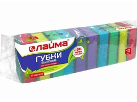 Губка для посуды Лайма комплект 10шт.601551