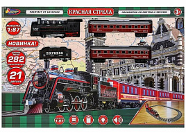 Железная дорога 1406B041-R