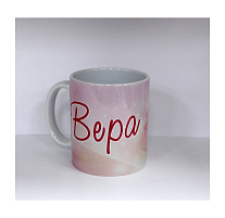 Кружка сублимация имена жен. Вера