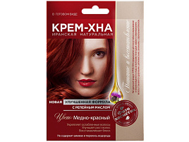 Хна-крем Медно-красный 50мл.М в готовом виде с реп.маслом 7130