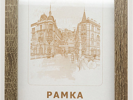 Фоторамка 21*30 дерево МДФ Дуб 104