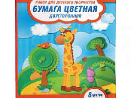 Цветная бумага 16л. 8цв. ArtSpace Нб16-8дв_043 двухсторонняя