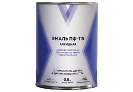 Эмаль ПФ-115 коричневая 0,8кг V