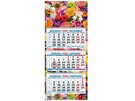 Календарь квартальный 2026г. КМ15-26 Цветы 195*465мм