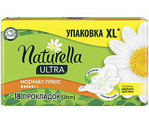 Прокладки Naturella ультра нормал плюс 18 шт.Camomile 5691