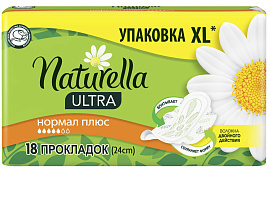 Прокладки Naturella ультра нормал плюс 18 шт.Camomile 5691