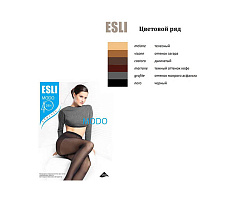 Колготки Esli SLIM 40 №2 nero