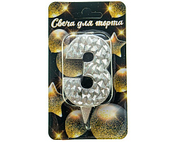 Свеча-цифра "3" Айсберг серебряная с блеском Ч46384