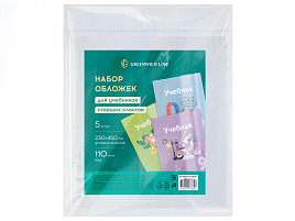 Обложка для учебников Greenwich Line GLPVC230.110U 230*450, ПВХ 110мкм, универсальная, ШК