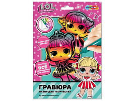 Гравюра SCRFIG-125449 ЛОЛ 2 шт в наборе