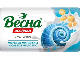 Мыло Весна 90г Морские минералы и соевое молоко М(Самара)