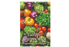 Календарь настенный перекидной 2026г. 0526043 Садово-огородный лунный календарь, 320*480, с ригелем