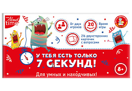Настольная игра 04937 У тебя есть только 7 секунд