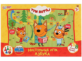 Настольная игра ходилка 1034 Азбука. Три Кота