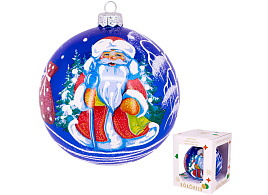 Шар 100 Дед Мороз с посохом 2 КУ-100-203060 упак