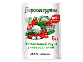 Грунт для растений Универсальный Борские грунты 5л
