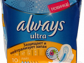 Прокладки Олвейз Ультра Лайт 3к.10шт.1665