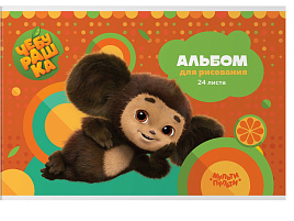 Альбом для рисования 24л. Мульти-Пульти А24_53052 "Чебурашка"