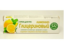 Крем для рук Весна Здравкосметик 40мл Лимонно-глицериновый(Самара)2322