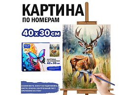 Картина для раскрашивания 30*40 MKR4030-12 Олень в лесу, по номерам