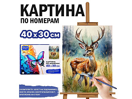 Картина для раскрашивания 30*40 MKR4030-12 Олень в лесу, по номерам