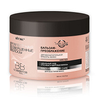 Бальзам для волос Белита Соверш.волосы 300мл.2929