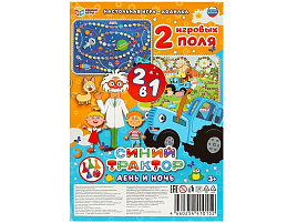 Настольная игра ходилка 0152 Синий Трактор. День и ночь
