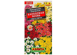 Семена Хризантема Бархатная осень корейс.смесь 0,02г А 5705