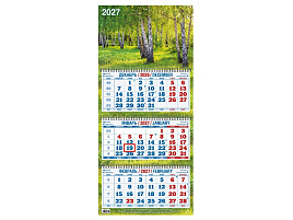 Календарь квартальный 2027г. 4527002 Берёзовая роща, 310*680мм