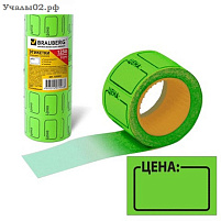 Этикетка Цена 35*25 Spt_4189 зеленый, 200шт./рулон