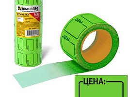 Этикетка Цена 35*25 Spt_4189 зеленый, 200шт./рулон