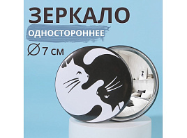 Зеркало карманное QF3512506