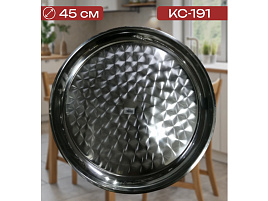 Поднос металл. Нержавейка круг 45см КС-191/0589