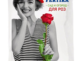 Удобрение Фертика для роз 1кг 3324