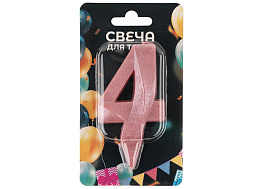 Свеча-цифра "4" Грани розовая 1747