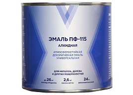 Эмаль ПФ-115 коричневая 2,6кг V