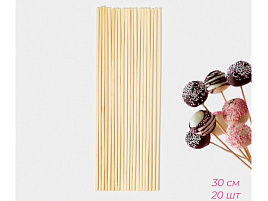 Шпажки-шампуры 20шт 30см 3146755