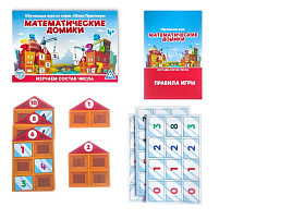 Настольная игра 4562800 Математические домики