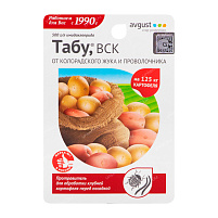 Инсектицид Табу 10мл 3125